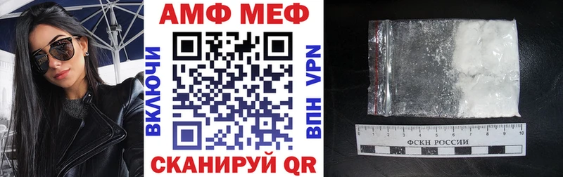 АМФ 97%  Зуевка 
