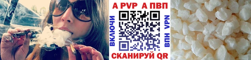А ПВП СК КРИС Зуевка