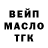 Codein напиток Lean (лин) Bananya Fan