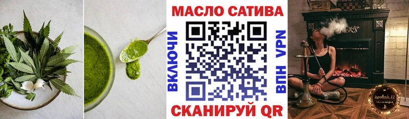 где купить наркотик  Зуевка  Печенье с ТГК конопля 