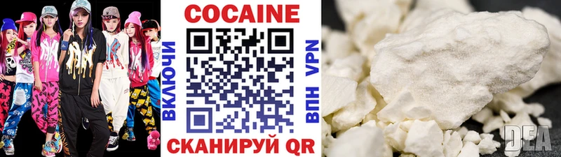 КОКАИН Боливия  где можно купить наркотик  Зуевка 