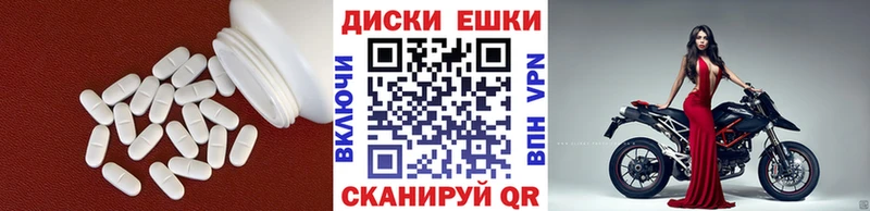 Ecstasy круглые  купить   Зуевка 
