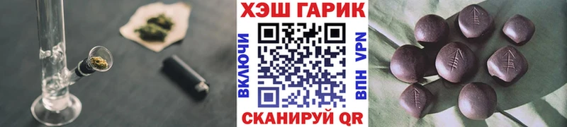 ГАШ гашик  Зуевка 
