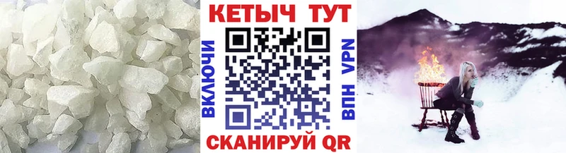 КЕТАМИН VHQ  где продают   Зуевка 