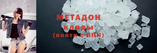 MDMA Арсеньев