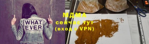 MDMA Арсеньев