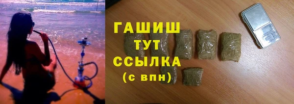 гашиш Аркадак