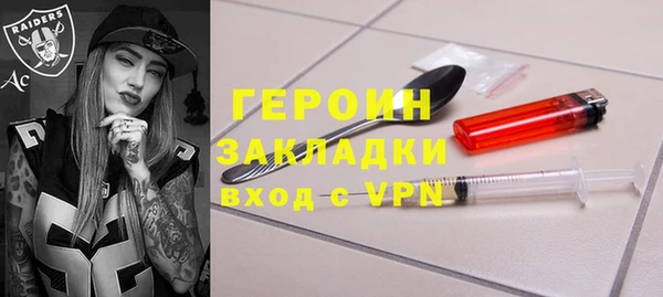 гидропоника Армянск