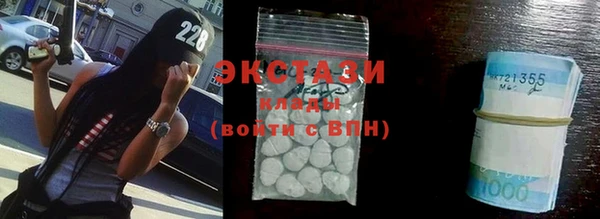 MDMA Арсеньев