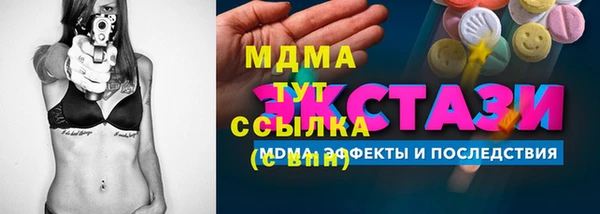 гидропоника Армянск