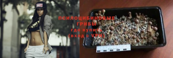 MDMA Арсеньев