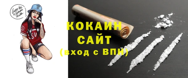 MDMA Арсеньев