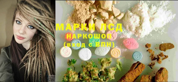 гидропоника Армянск