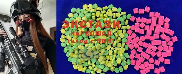 MDMA Арсеньев