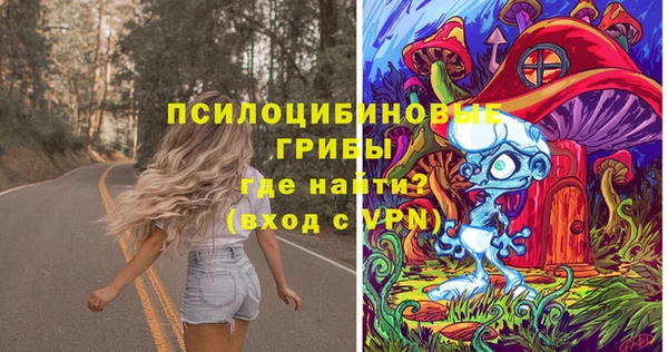 MDMA Арсеньев