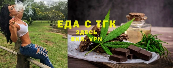 MDMA Арсеньев