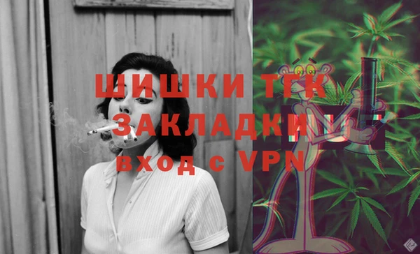 MDMA Арсеньев