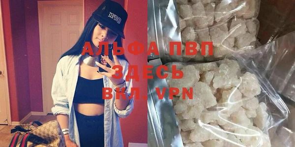 MDMA Арсеньев