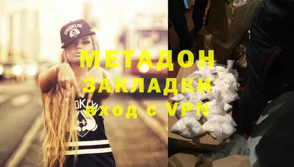 MDMA Арсеньев
