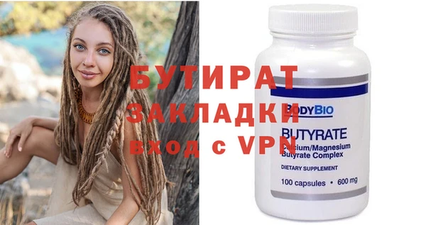 гидропоника Армянск