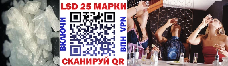 Лсд 25 экстази кислота  это официальный сайт  Зуевка  хочу наркоту 