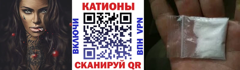 мега ТОР Зуевка МЯУ-МЯУ mephedrone