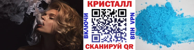 МЕТАМФЕТАМИН Декстрометамфетамин 99.9%  Зуевка 