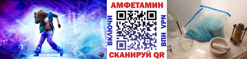 МЕТАМФЕТАМИН Methamphetamine Зуевка