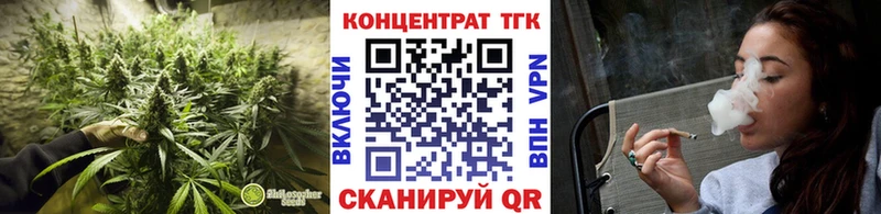 как найти   Зуевка  Дистиллят ТГК гашишное масло 