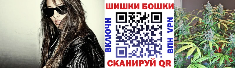 Бошки Шишки THC 21%  Зуевка 